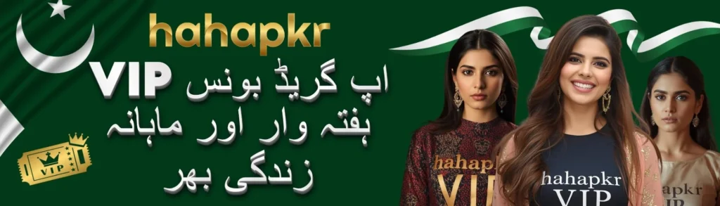 hahapkr game