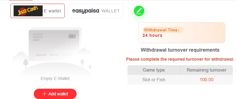 deposit and withdraw interface