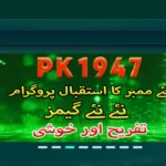 pk 1947 game