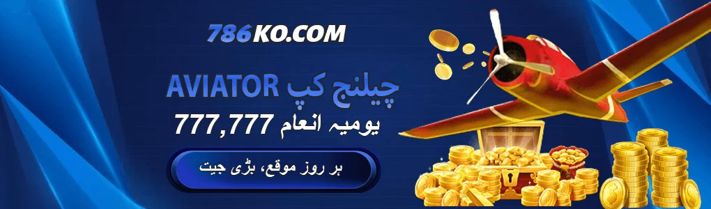 786 ko game