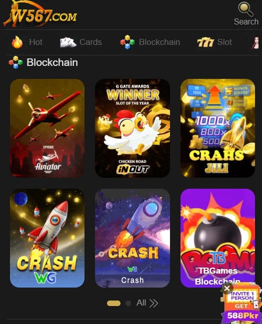 w567 app