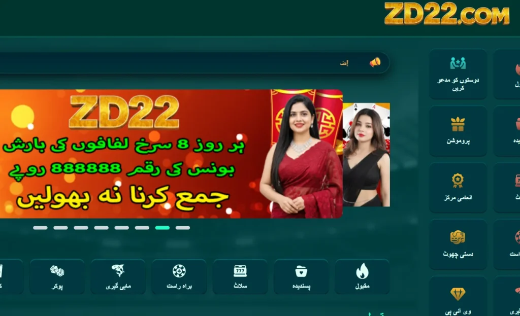 zd22